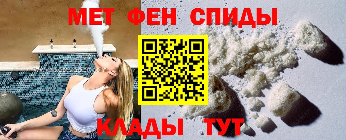 АМФЕТАМИН  Вход с VPN  Россошь  Amphetamine 98% 