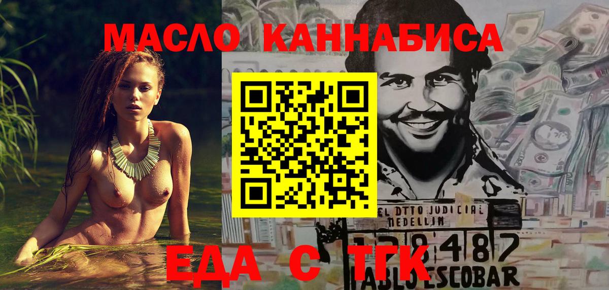МАРИХУАНА Россошь