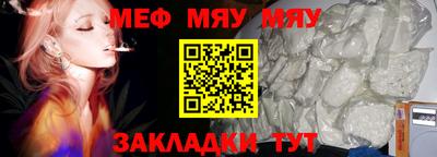 таблы Усть-Джегута