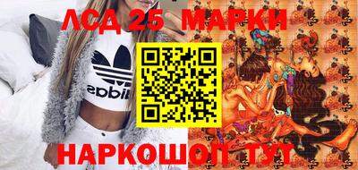 кокаин премиум Абинск