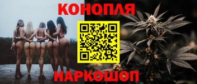 кокаин премиум Абинск