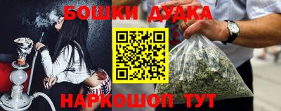 mdma Уссурийск