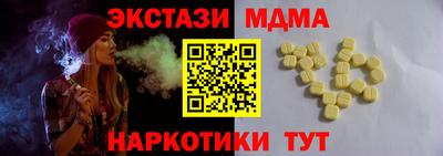 таблы Усть-Джегута