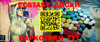 таблы Усть-Джегута