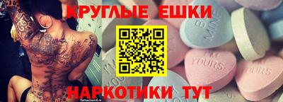 таблы Усть-Джегута