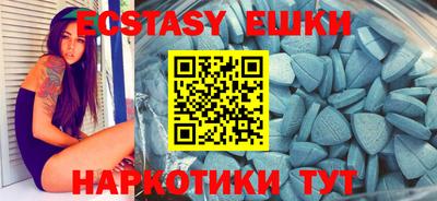 mdma Уссурийск