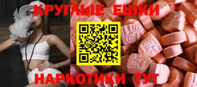 кокаин премиум Абинск