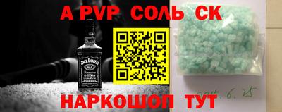 mdma Уссурийск