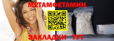 таблы Усть-Джегута