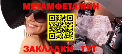 таблы Усть-Джегута