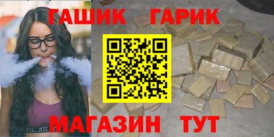 ешки Усть-Илимск