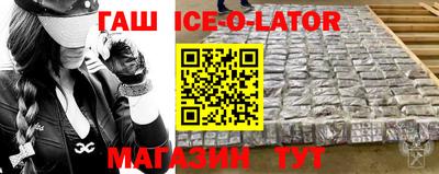 mdma Уссурийск