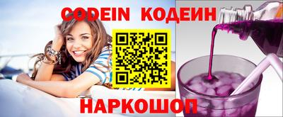 таблы Усть-Джегута