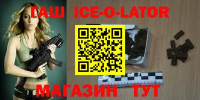 mdma Уссурийск