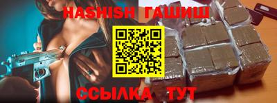 ешки Усть-Илимск
