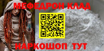 mdma Уссурийск
