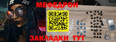таблы Усть-Джегута