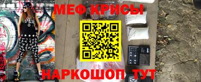 кокаин премиум Абинск