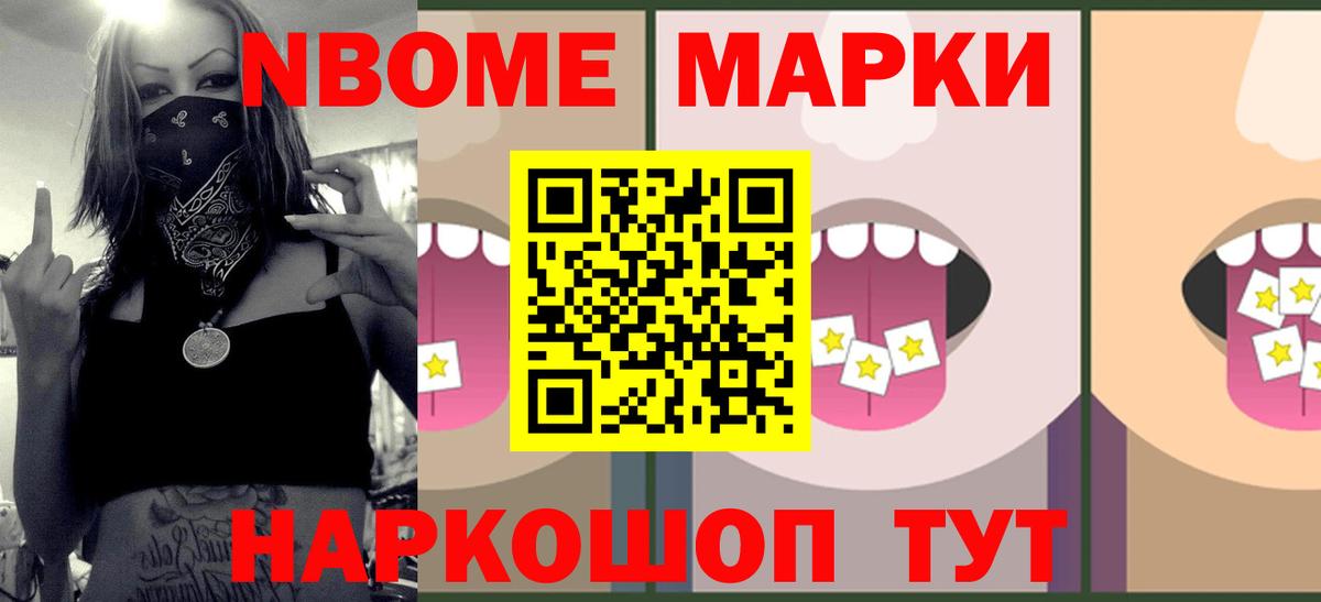 ЛСД экстази ecstasy Россошь