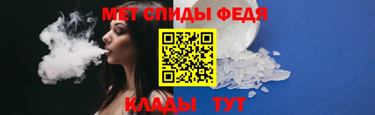 Первитин пудра Россошь