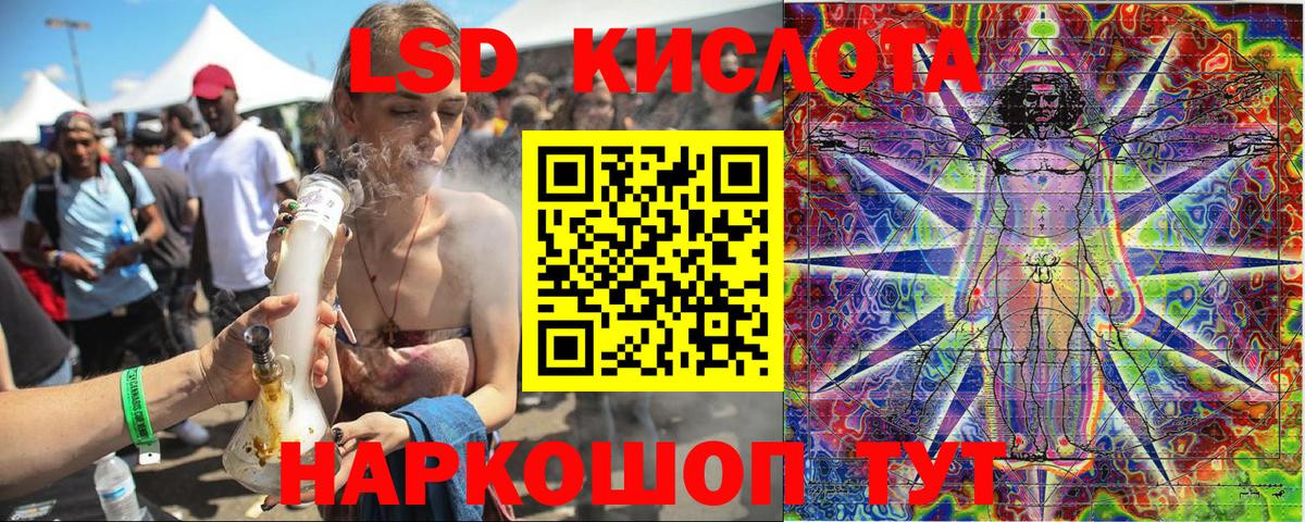 Марки NBOMe 1,5мг  Россошь  Марки NBOMe 1,5мг 