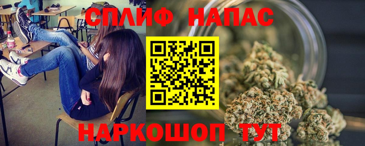 Марихуана SATIVA & INDICA Россошь