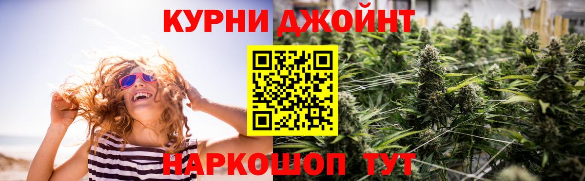 Бошки Шишки тримм Россошь