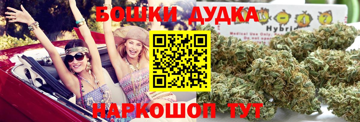 Марихуана White Widow  Россошь  МАРИХУАНА Bruce Banner  Шишки марихуана SATIVA & INDICA  Бошки Шишки индика 